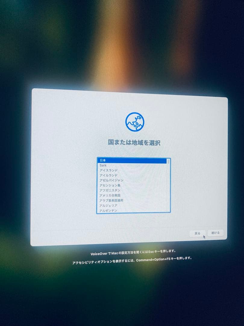 Apple Mac mini 2018 メモリ32GB SSD512GB