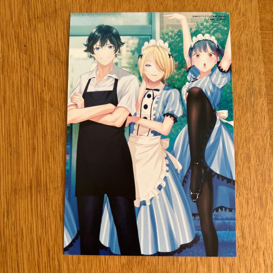 女神のカフェテラス ポストカード 特典 - メルカリ