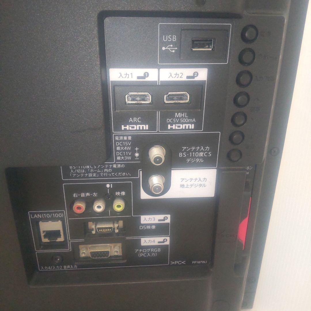 SHARP 格安 美品 フルハイビジョン 40V型液晶テレビ LC-40H20