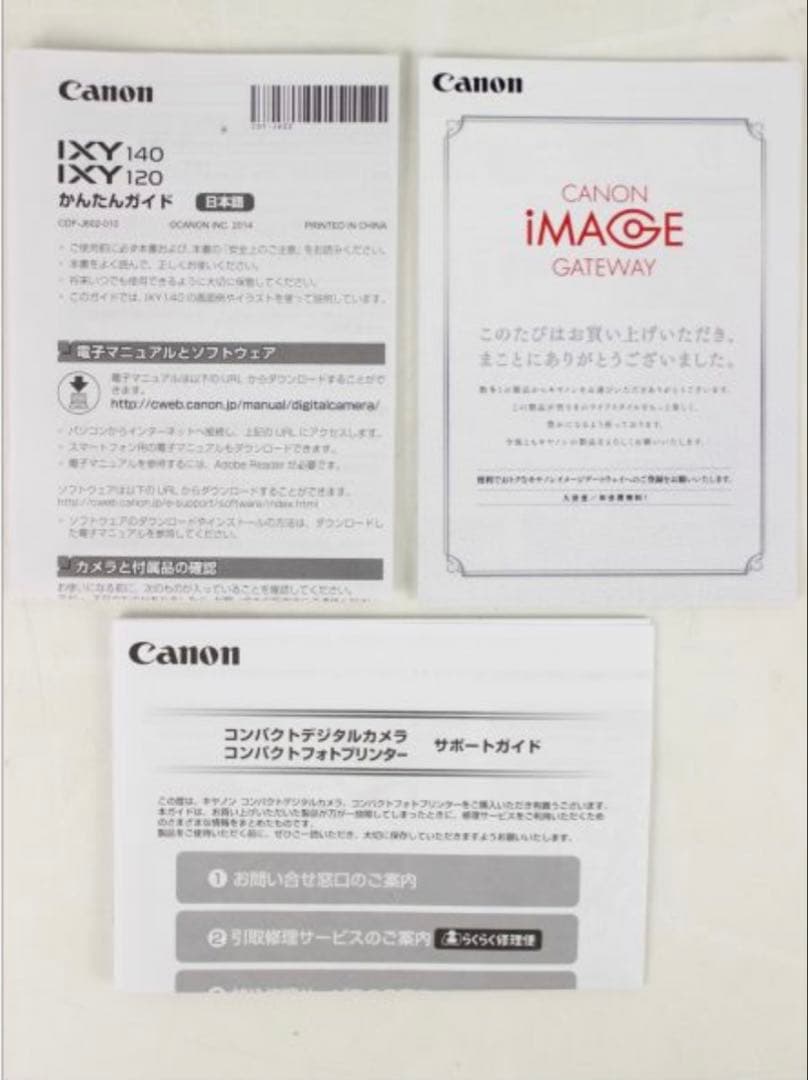 【美品】Canon キャノン IXY 120 コンパクトデジタルカメラ