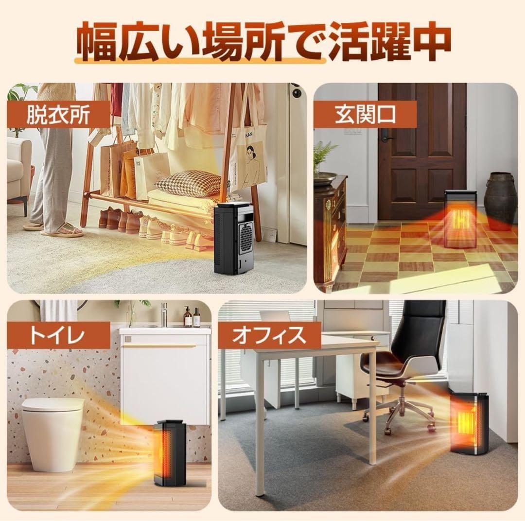 セラミックヒーター 小型 自動首振り 1200W リモコン付き