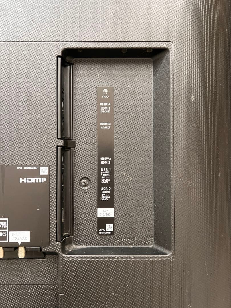 パナソニック 49V型 液晶 テレビ VIERA TH-49GX500