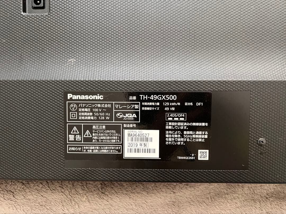 パナソニック 49V型 液晶 テレビ VIERA TH-49GX500