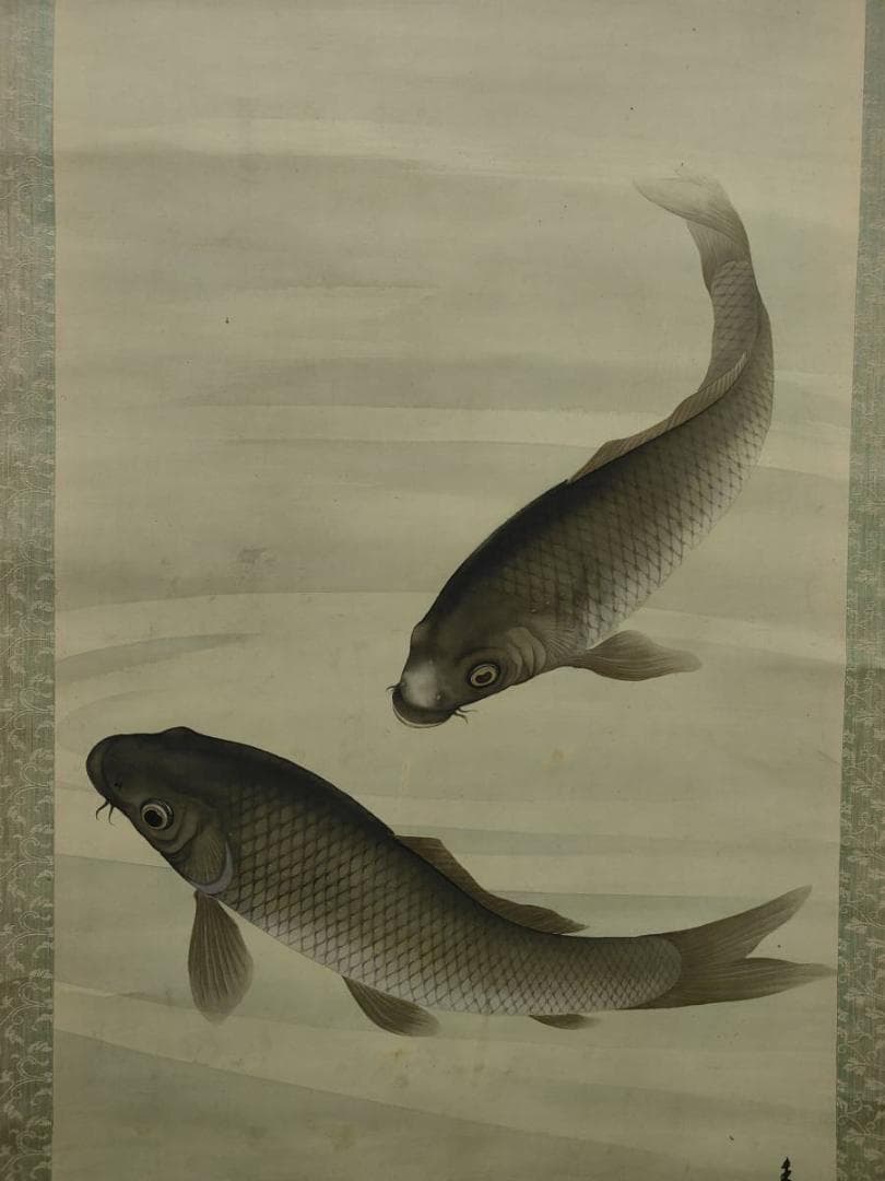 真作/恵製/鯉図/布袋屋掛軸HF-354