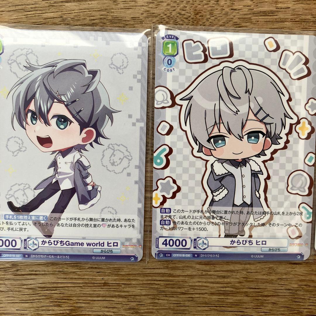 カラフルピーチ ヒロ カラピチ 6点セット まとめ売り - メルカリ