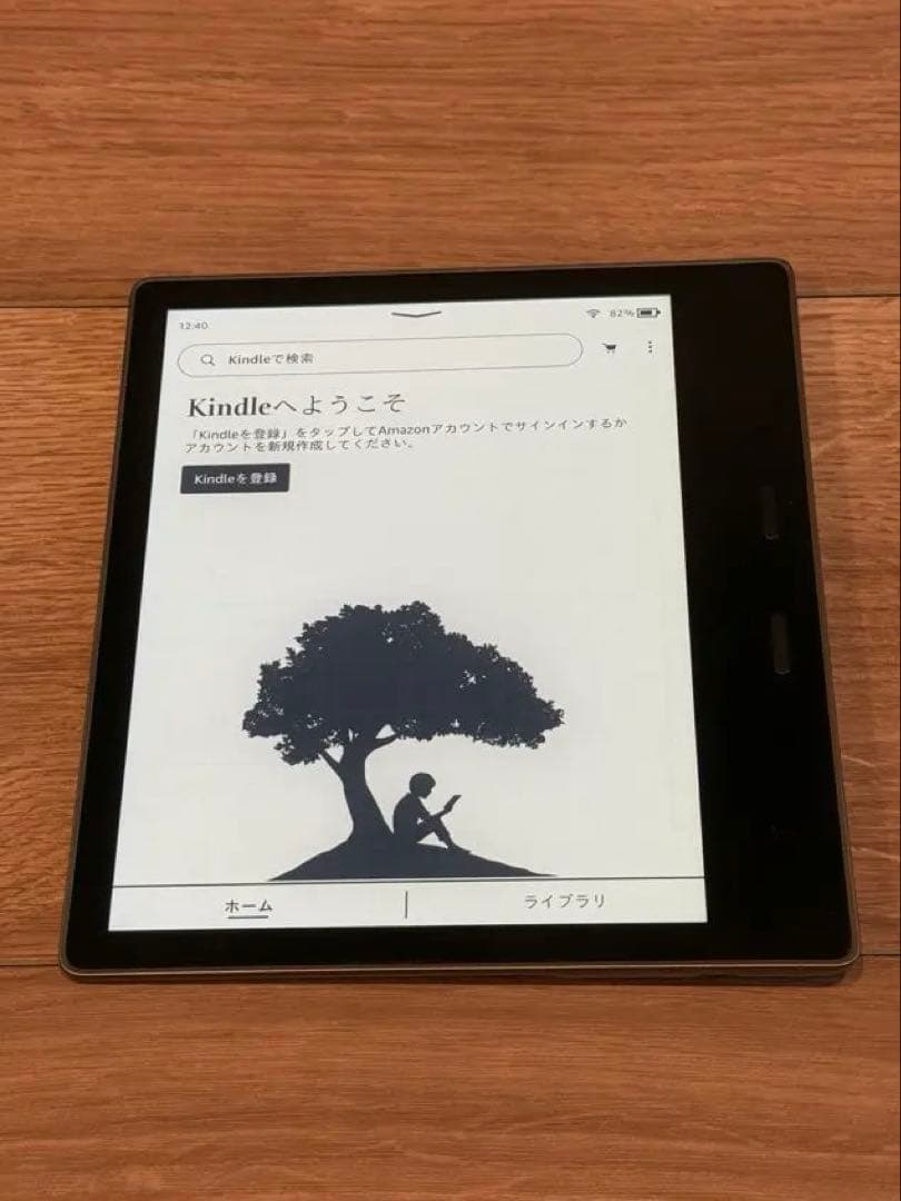 Amazon Kindle Oasis (第10世代) 本体+無印のケース付き！ 0219_1.jpg