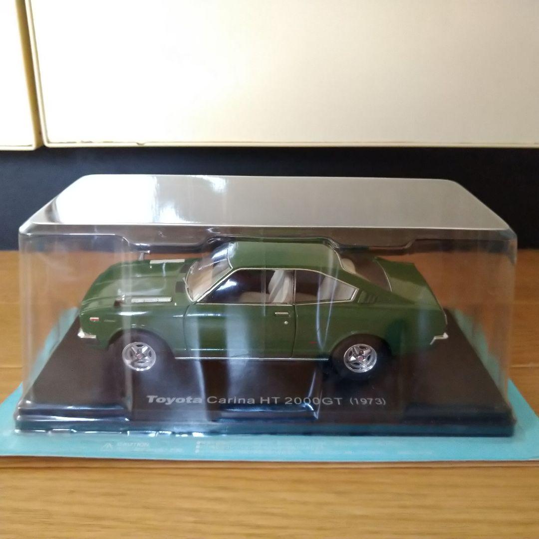 アシェット 1/24 国産名車コレクション トヨタ カリーナ HT 2000GT