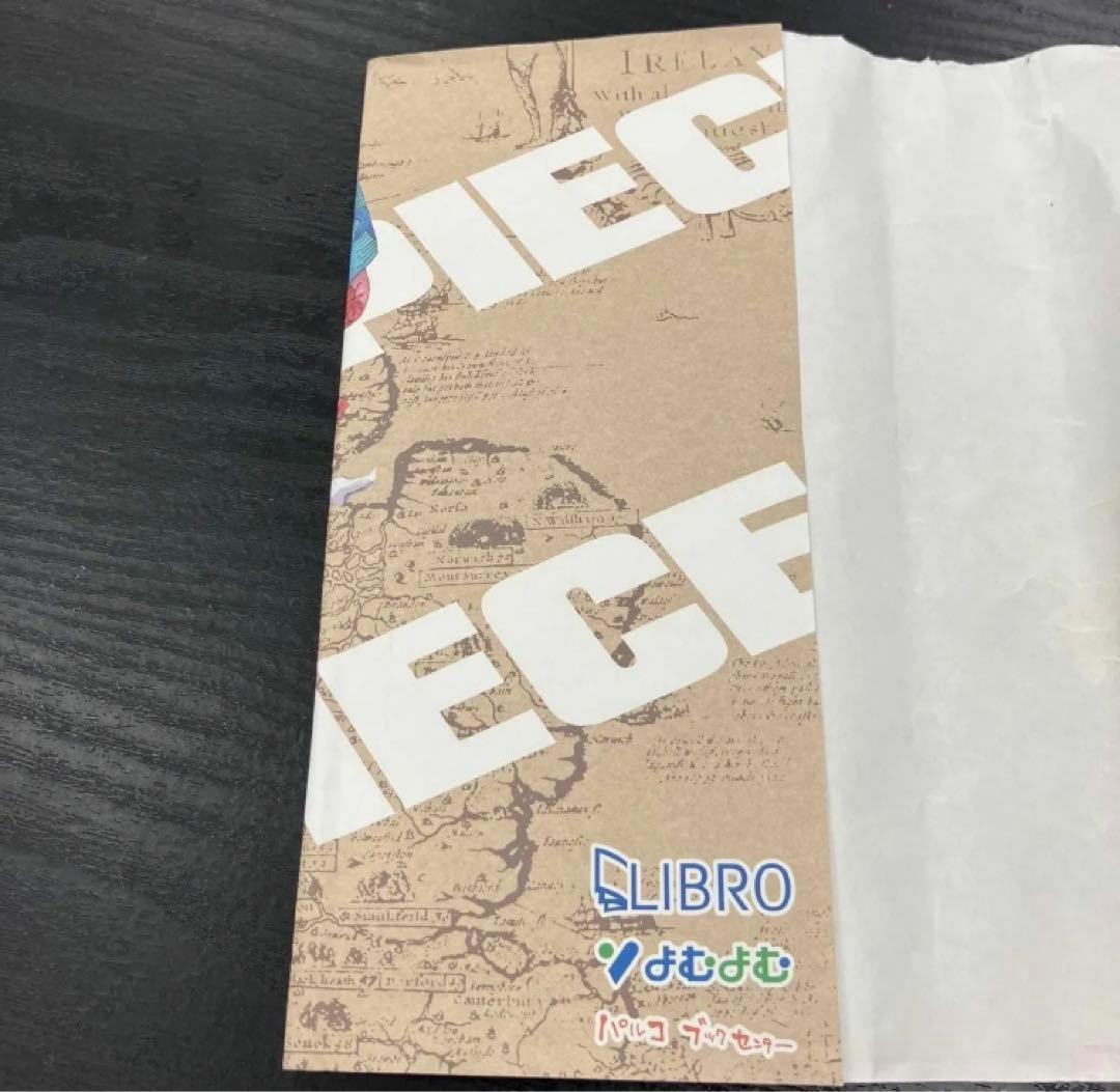 入手困難超レア】ONEPIECE ブックカバー 非売品 限定 ワンピース