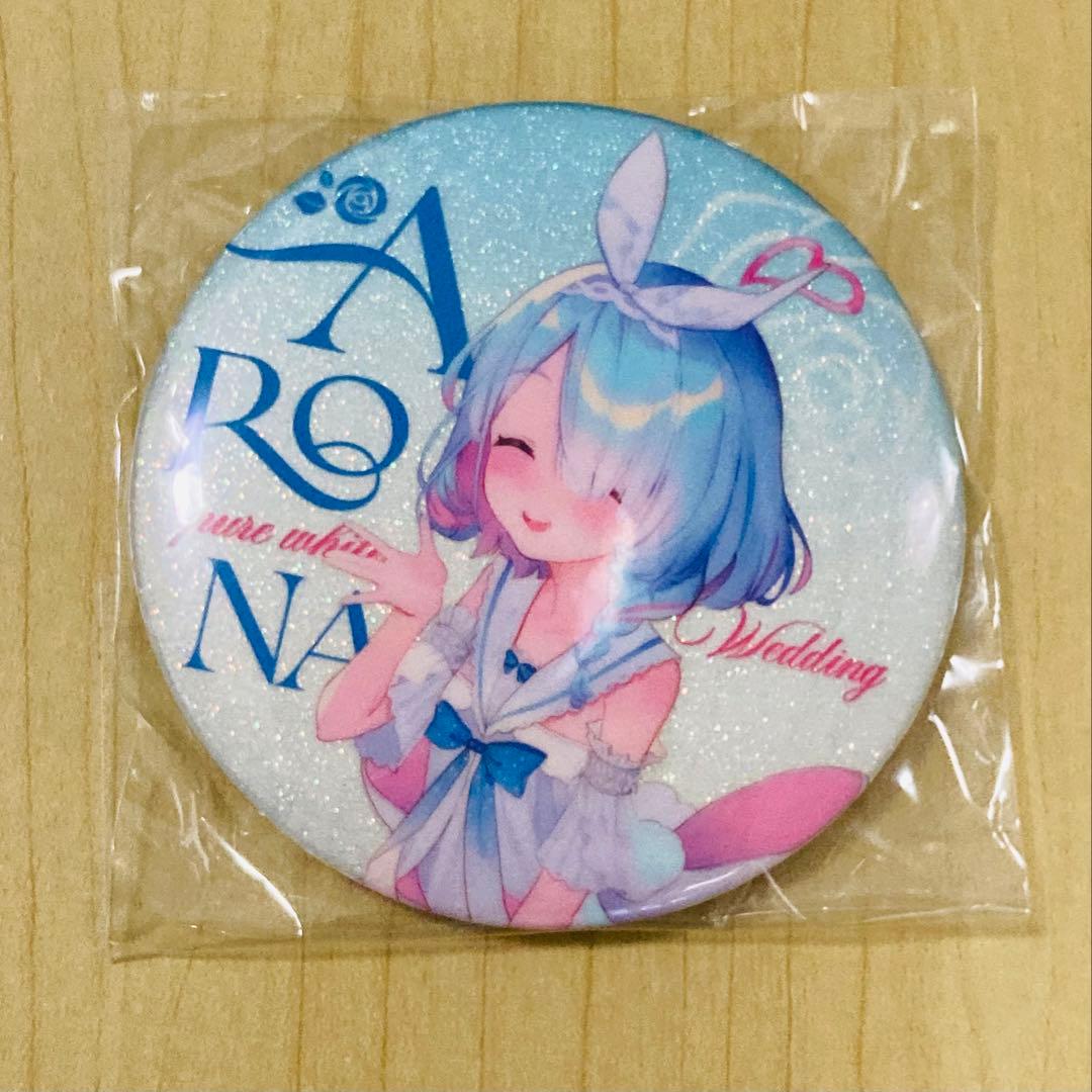 おまけ付き】ブルーアーカイブ 中国限定 純白誓約 コハル クッション