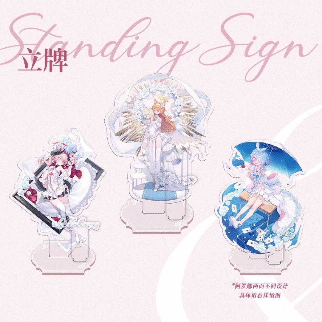 おまけ付き】ブルーアーカイブ 中国限定 純白誓約 コハル クッション