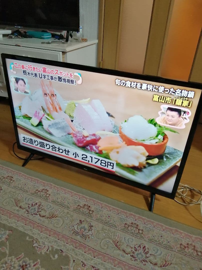 超美品　TCL液晶テレビ　アンドロイドテレビ　2021年製