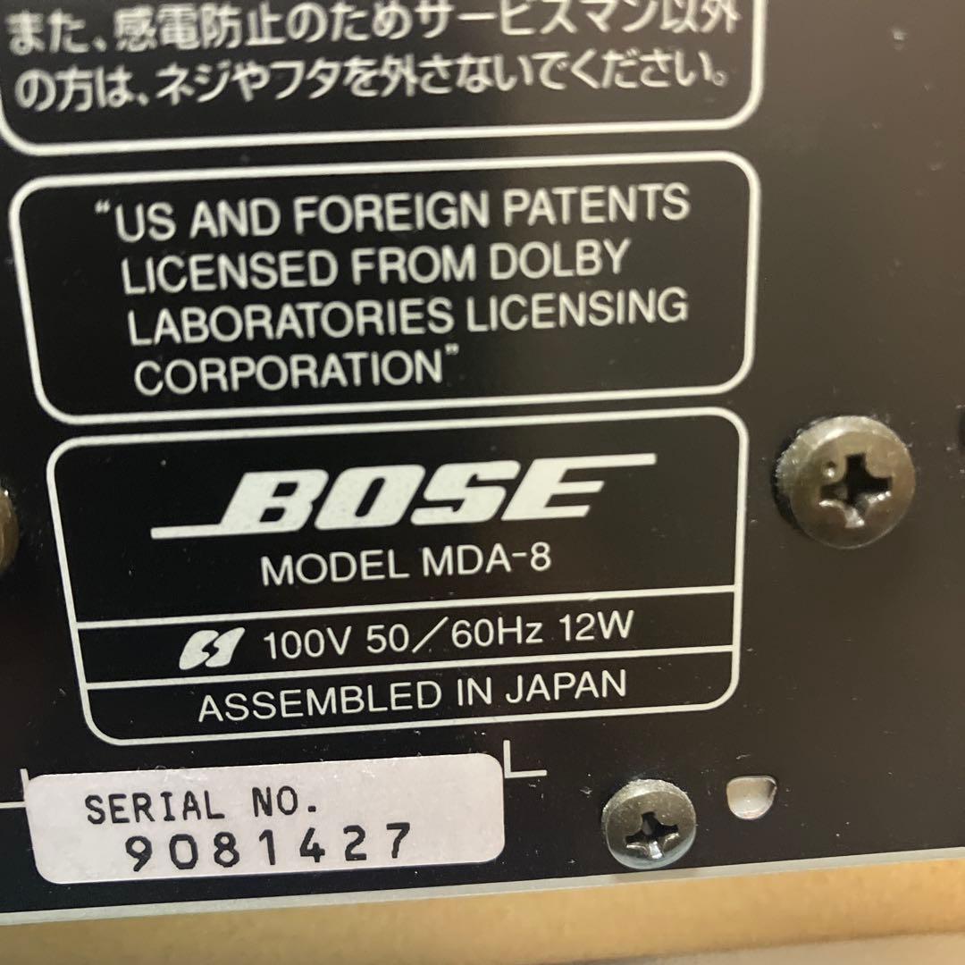 ジャック様限定！BOSE MDデッキ