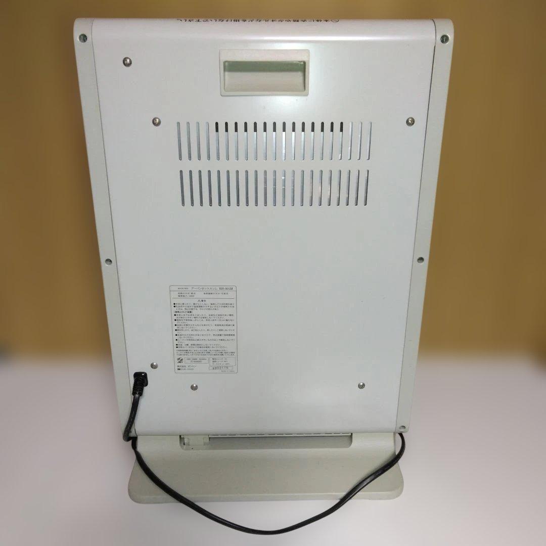 ゼンケン　アーバンホットスリム RH-501M 　遠赤外線ヒーター 日本製