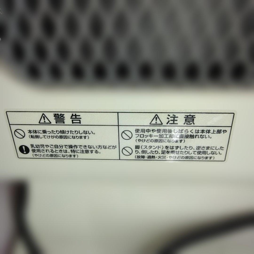 ゼンケン　アーバンホットスリム RH-501M 　遠赤外線ヒーター 日本製