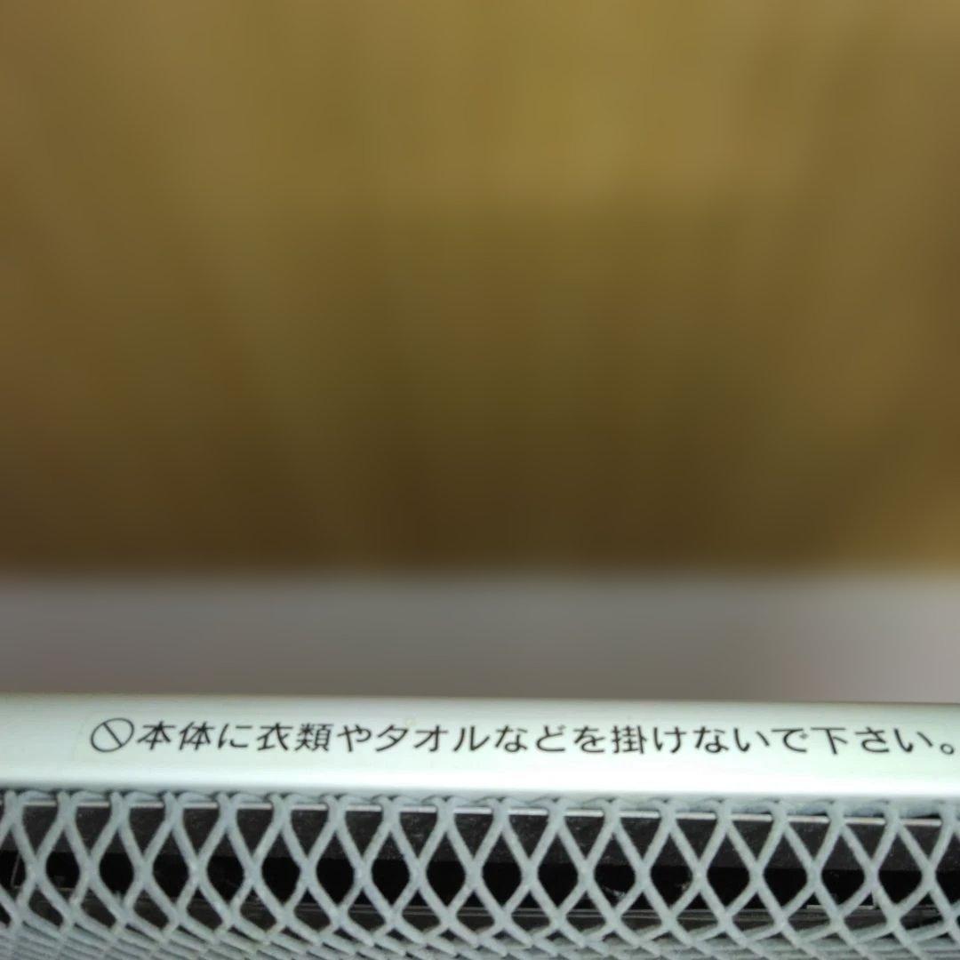 ゼンケン　アーバンホットスリム RH-501M 　遠赤外線ヒーター 日本製