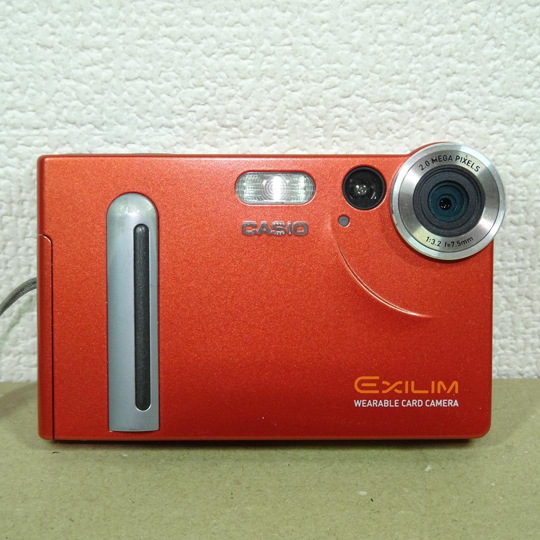 限定色 美品 カシオ EXILIM EX-S2 コンデジ クレードル RED 赤