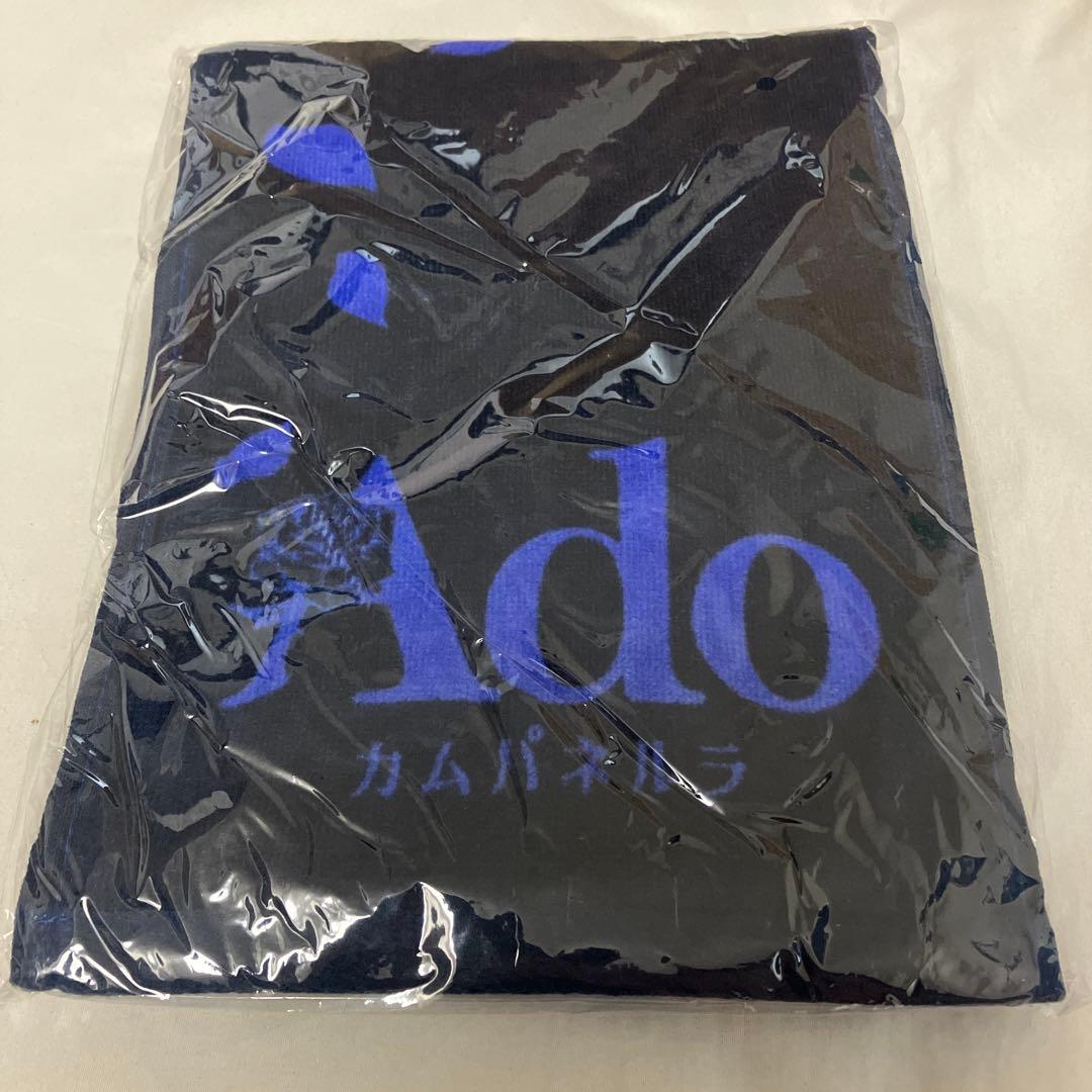 Ado カムパネルラ タオル Ado Official Shop】