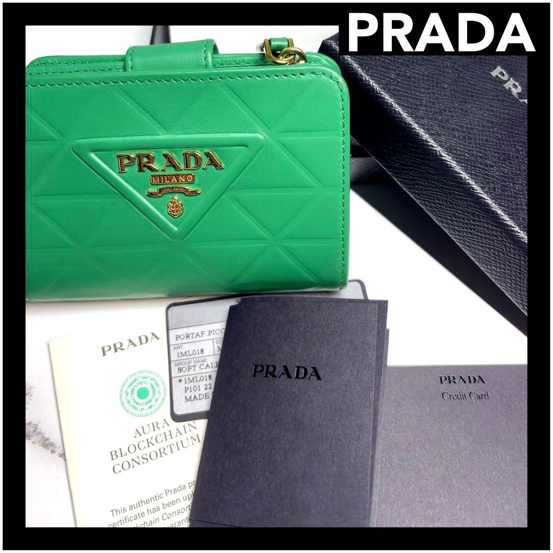 超美品】プラダ PRADA 2つ折り 財布 ウォレット 緑 グリーン - メルカリ