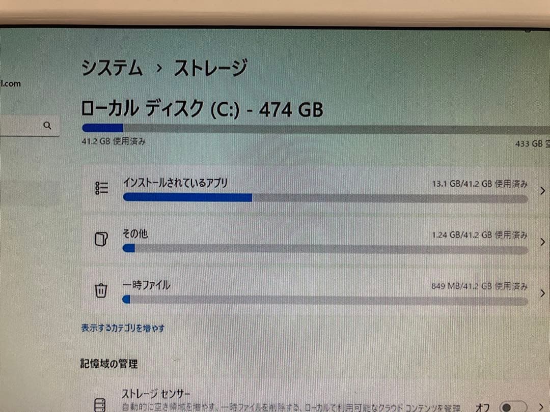 中古 動作確認済 MINISFORUM HX90 ryzen9 5900HX
