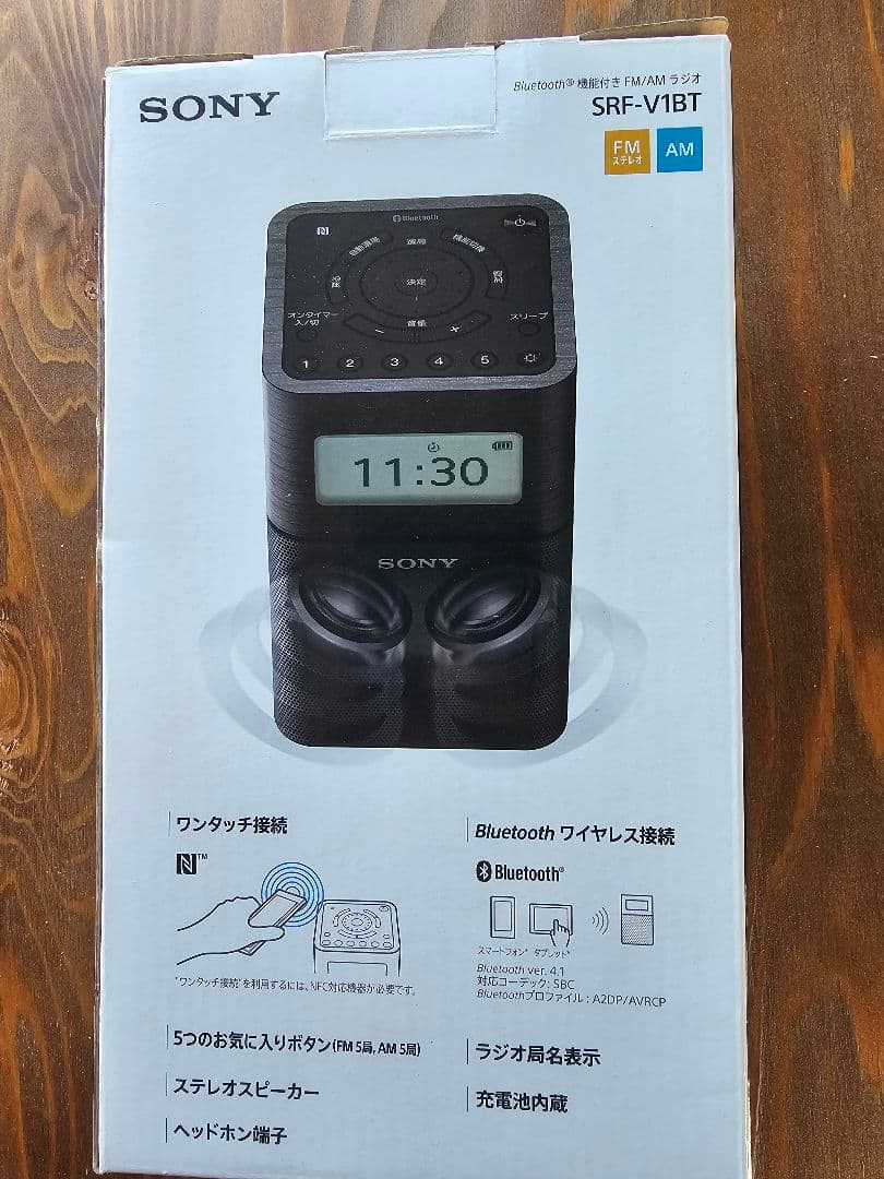 ソニー ラジオ SRF-V1BT　のあ