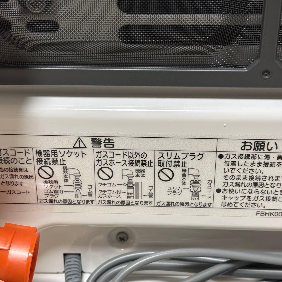 ガスファンヒーター　都市ガス　GFH-2406S 未使用　木造7畳　暖房