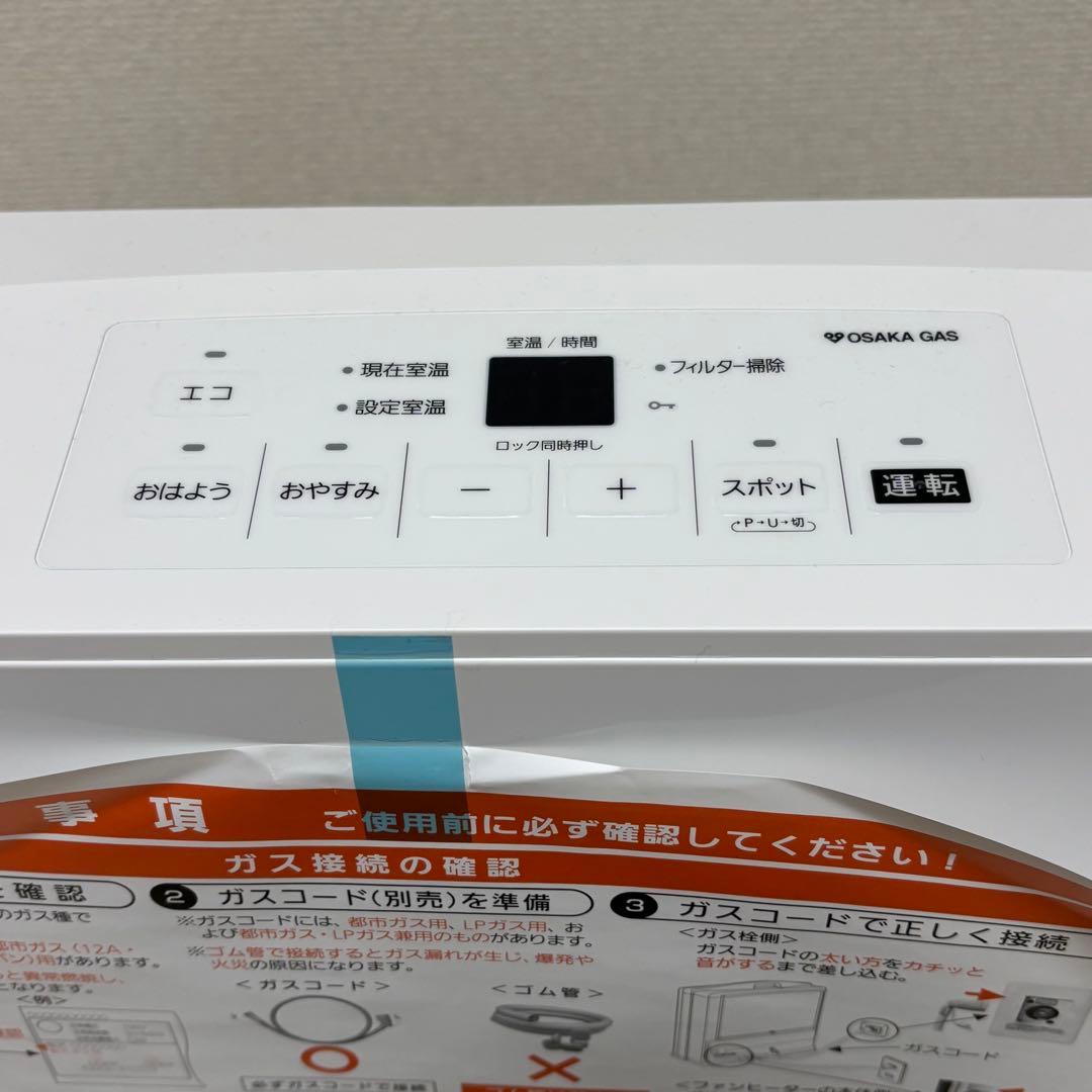 ガスファンヒーター　都市ガス　GFH-2406S 未使用　木造7畳　暖房