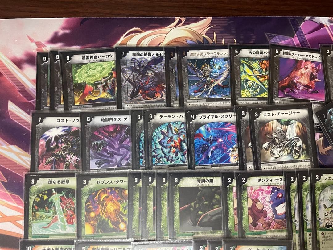 旧枠デュエマ ターボドルバロム 黒緑ドルバロム クラシック