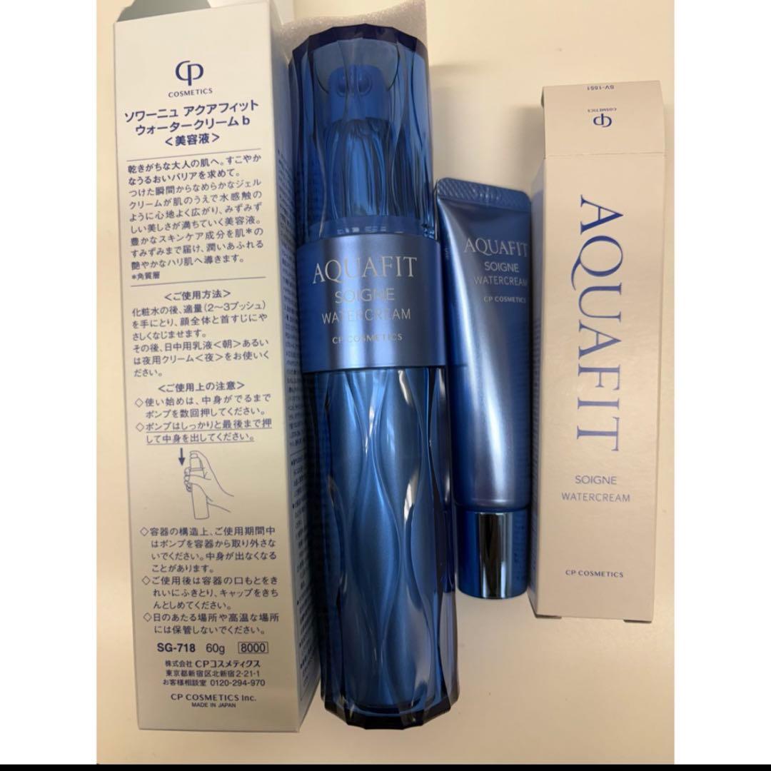 CPコスメ 光と色、重ねて染めて、春あそび」2023サティシェコレクション 2023.2