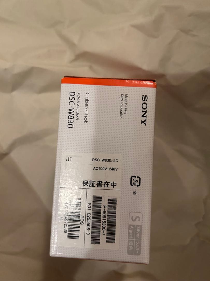 \"SONY(ソニー) コンパクトデジタルカメラ Cyber-shot DSC