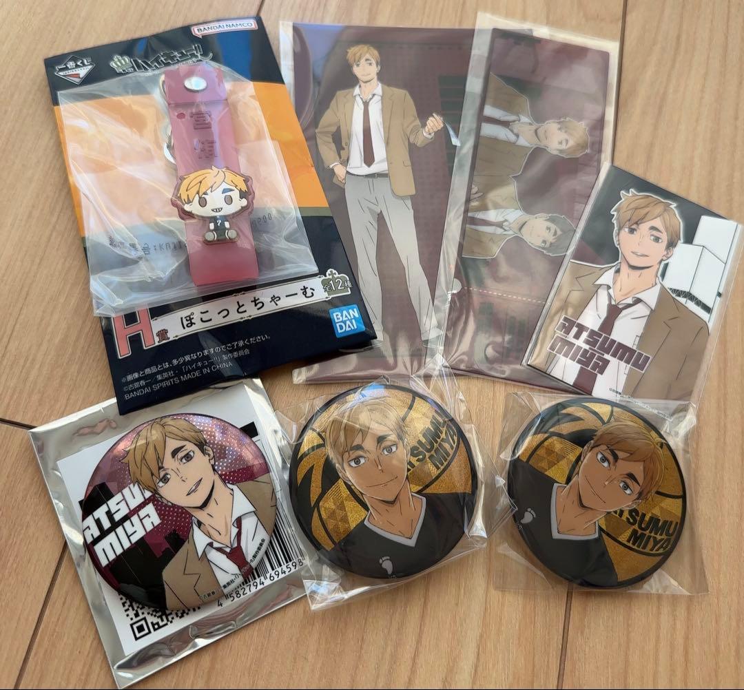 ハイキュー 宮侑 まとめ売り - メルカリ