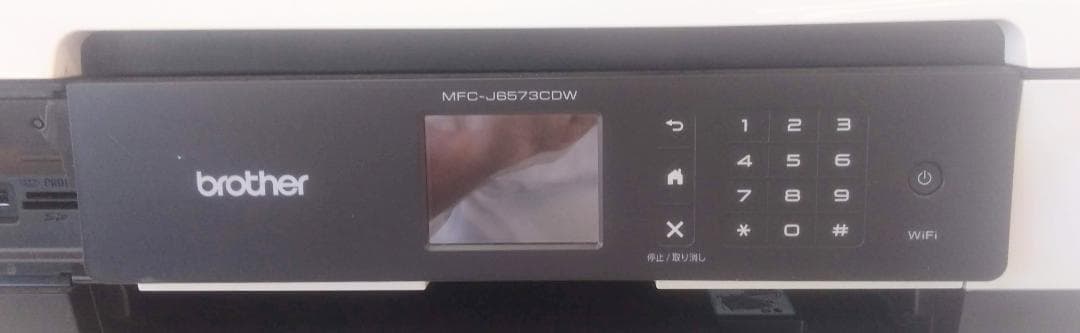 ●A3●ブラザー カラーインクジェットプリンター●MFC-J6573CDW