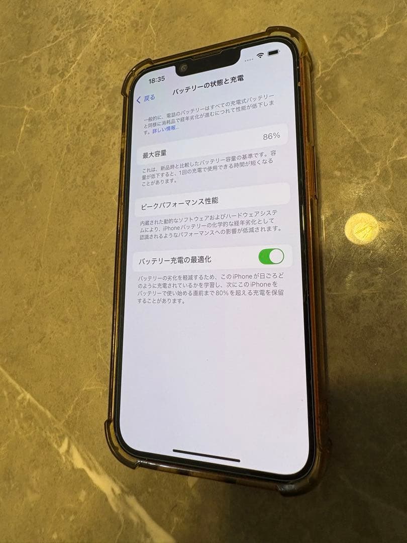 「美品」Apple iPhone 14 赤256GB バッテリー最大容量86%