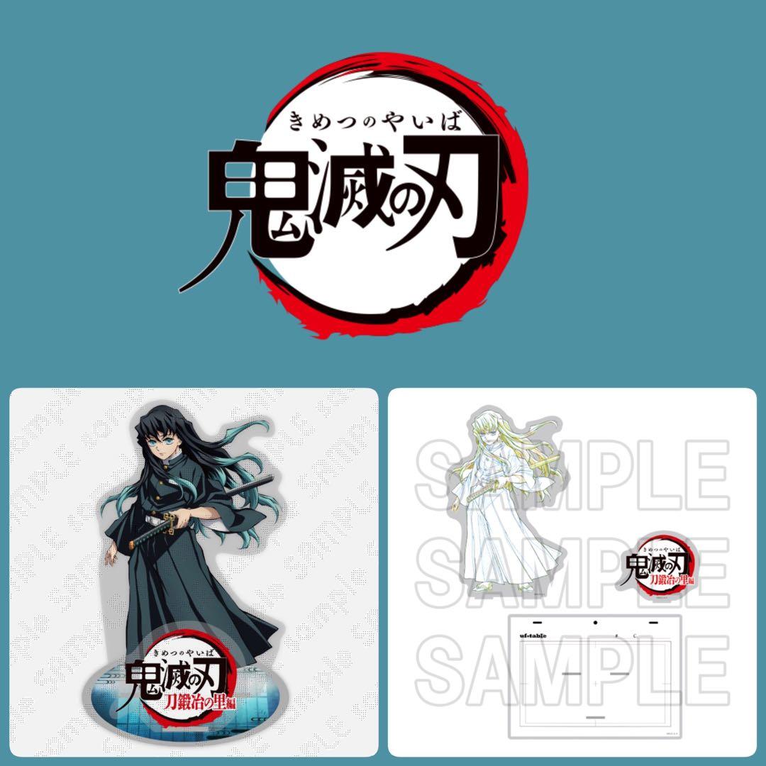 鬼滅の刃 ビッグアクリルスタンド 時透無一郎 原画 原色 - メルカリ
