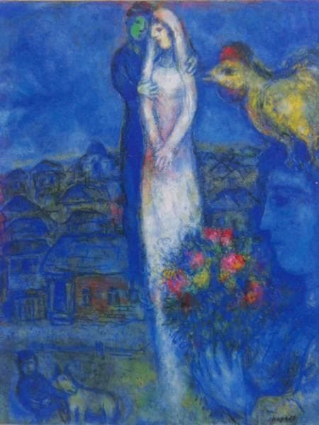 シャガール、新郎新婦への捧げ物、超希少画集より、新品額装付