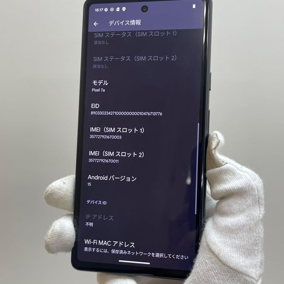 Google Pixel 7a 128GB ブラック SIM フリー