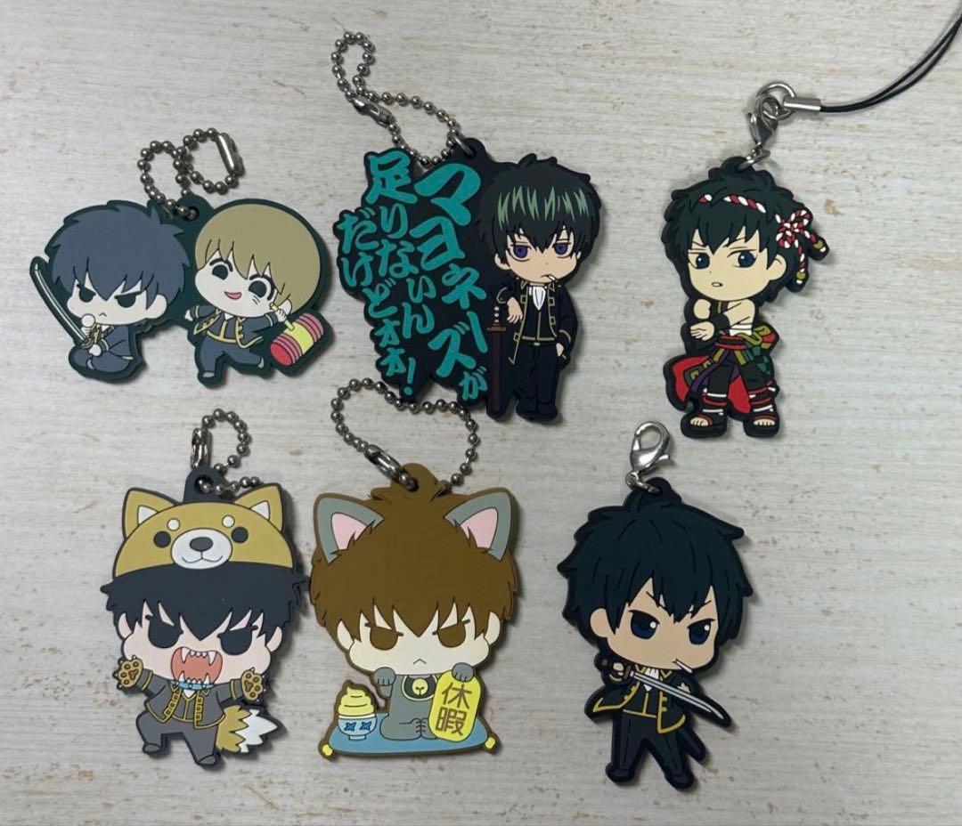 銀魂 土方十四郎 ラバーストラップ セット - メルカリ