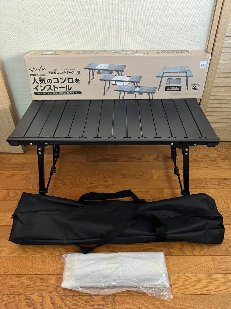 アルペン　アルミユニットテーブル88 アルペンアウトドアーズ アルミユニットテーブル88 キャンプ テーブル