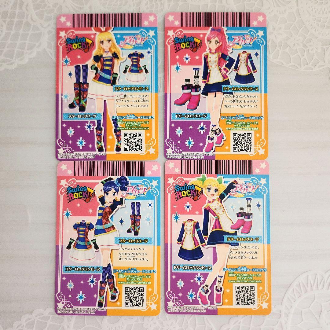 アイカツ！ アイカツカード 2014年 第3弾 クール スイングロック