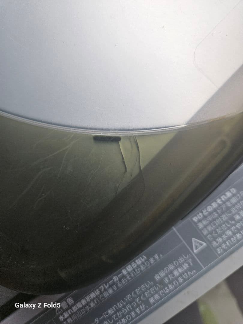 Apple iBOOK M2453 　起動します。付属品あります。　ジャンク扱い