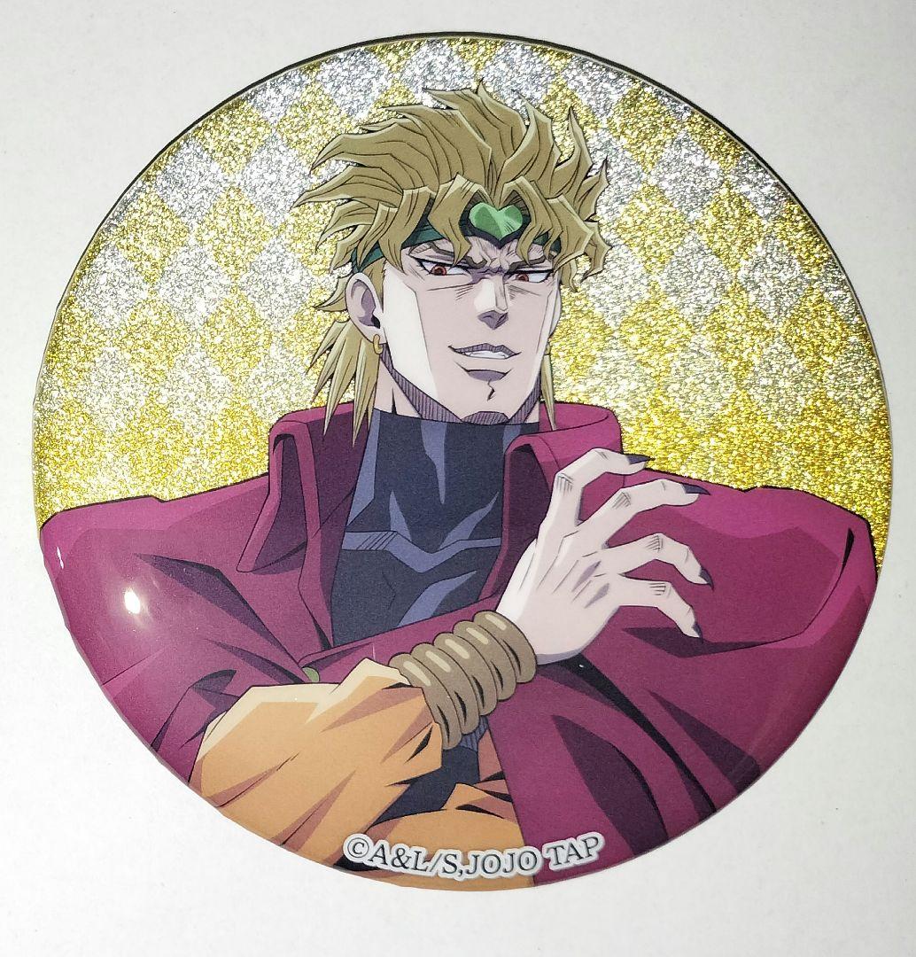 ジョジョ DIO グリッター缶バッジ ジョジョワールドQ - メルカリ