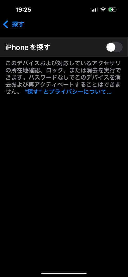 iPhone 15 ミッドナイト 128GB（SIMフリー）
