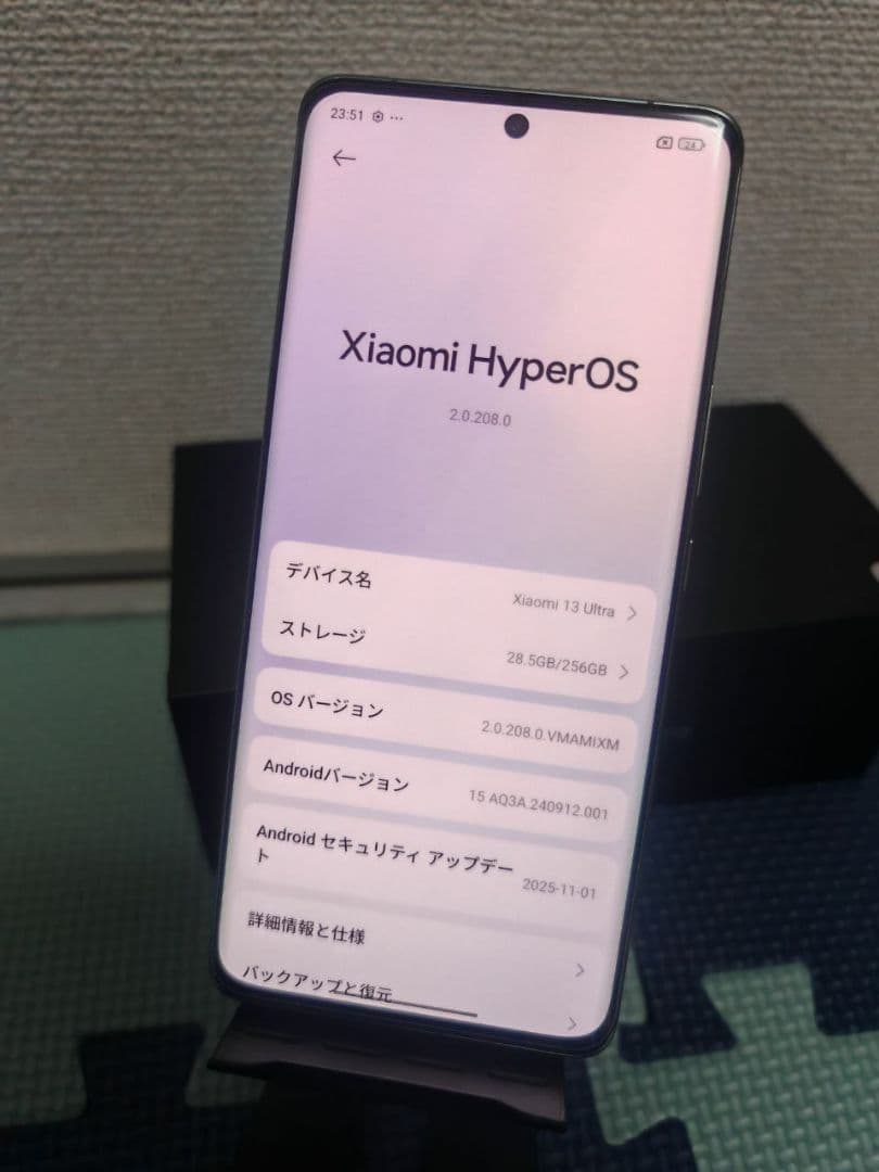 Xiaomi 13 Ultra 12GB/256GB グローバルROM