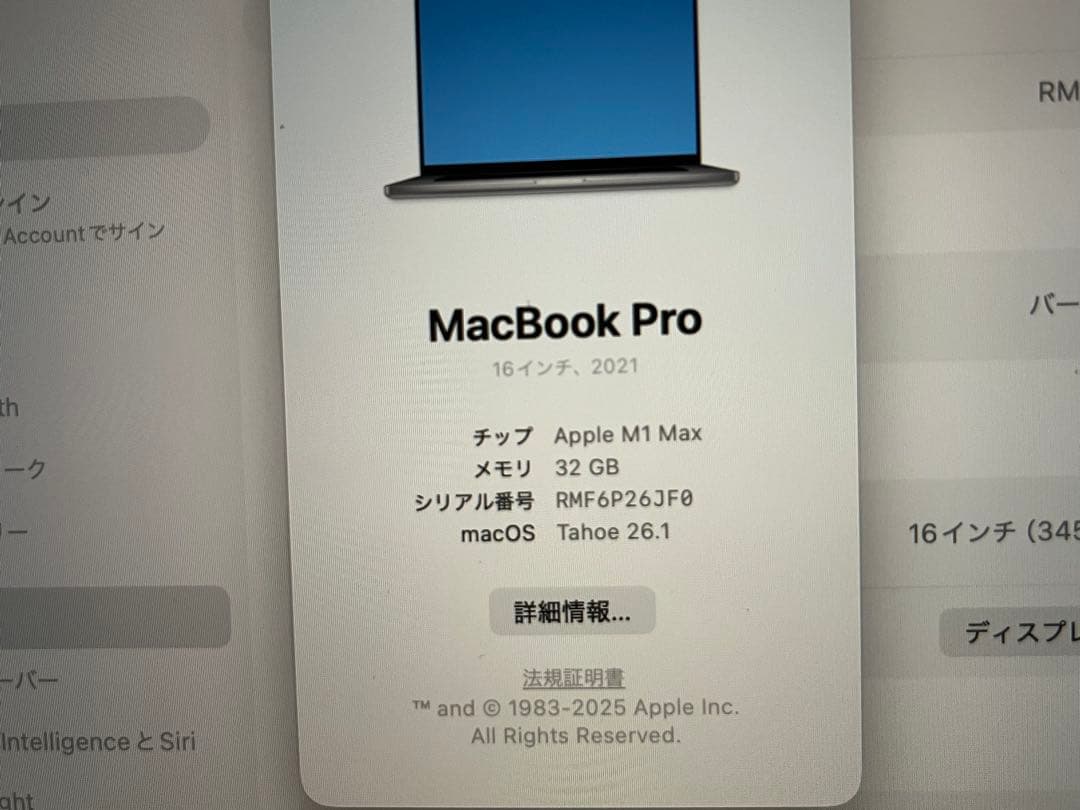 macbook M1 32G 1Tb 16インチ