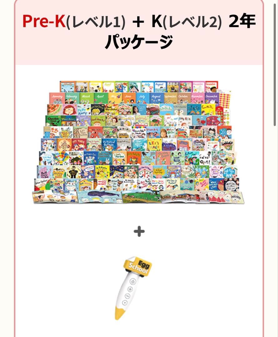 Pre-K + K 2年パッケージセット Amazon.co.jp: ケネックス(K'NEX) キッズ はじめてセット 85618 : おもちゃ