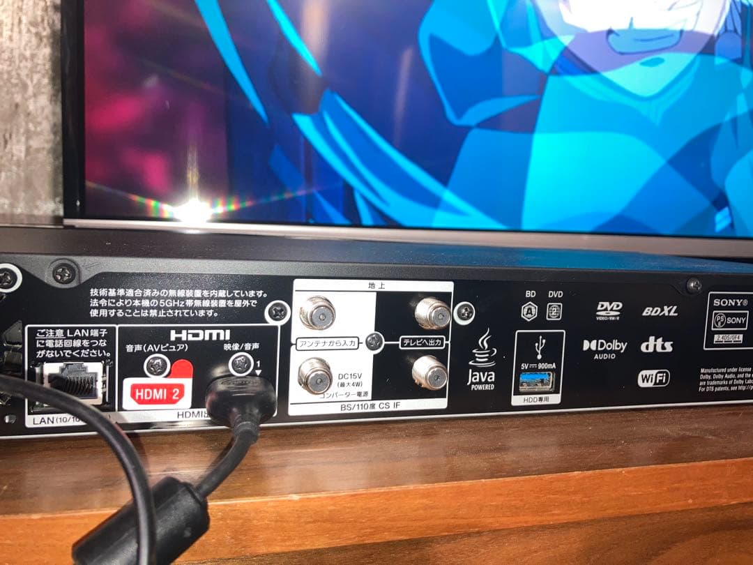 y*u様 SONY BDZ-FBW1100 ブルーレイ/DVDレコーダー