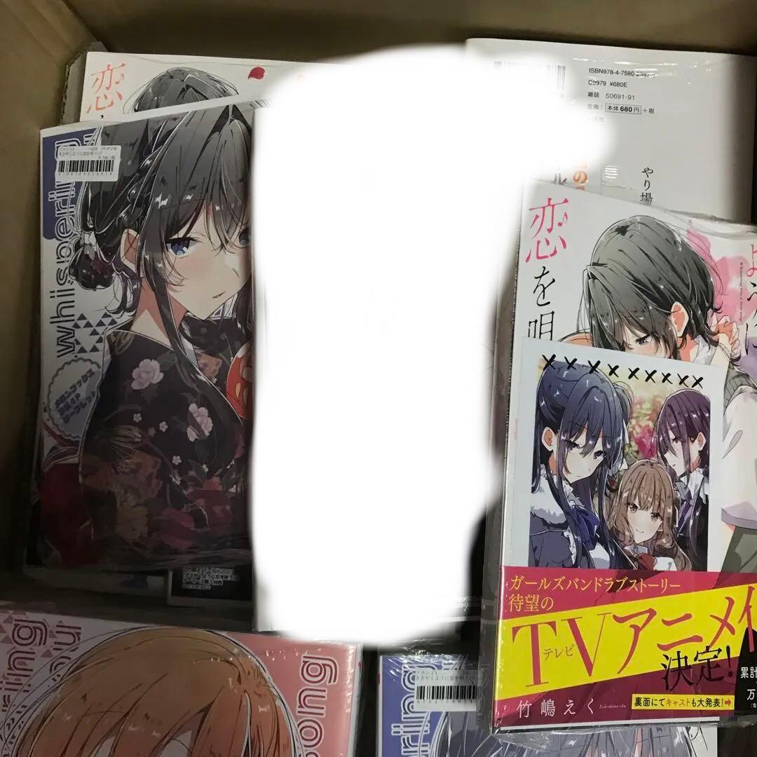 未読　百合漫画　セット　ささやくように恋を唄う　特典付き　カード　リーフレット