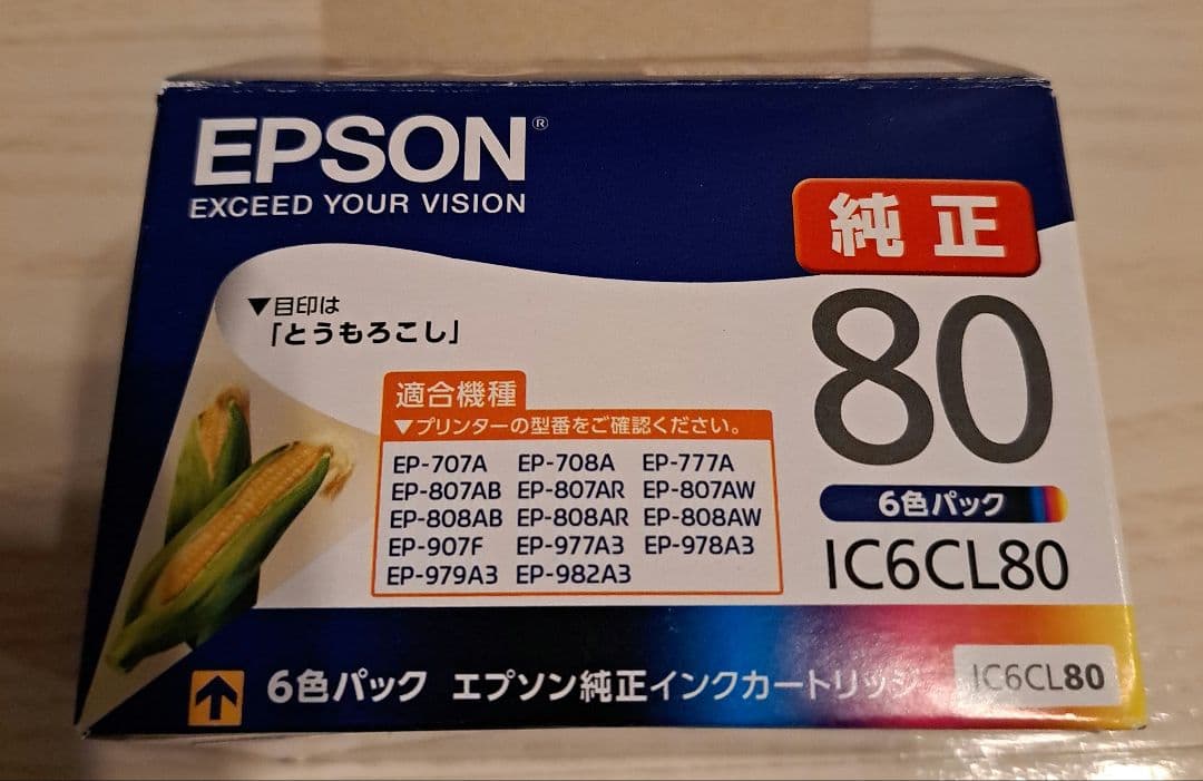 EPSON IC6CL80 インクカートリッジ9個+本体 エプソン (EPSON) IC6CL80L(とうもろこし) 純正インクカートリッジ 6色