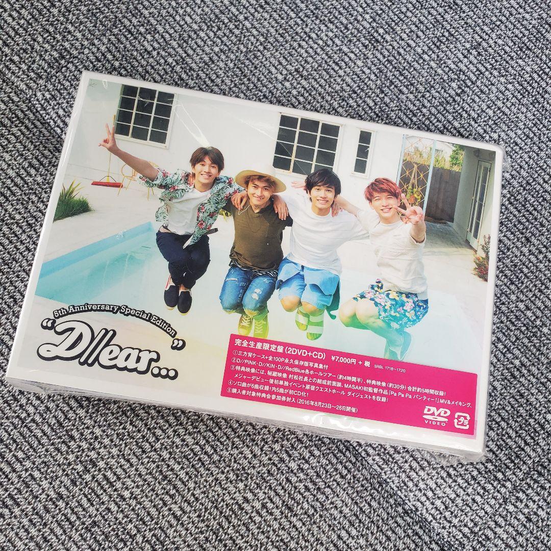 その他 DISH// DVD