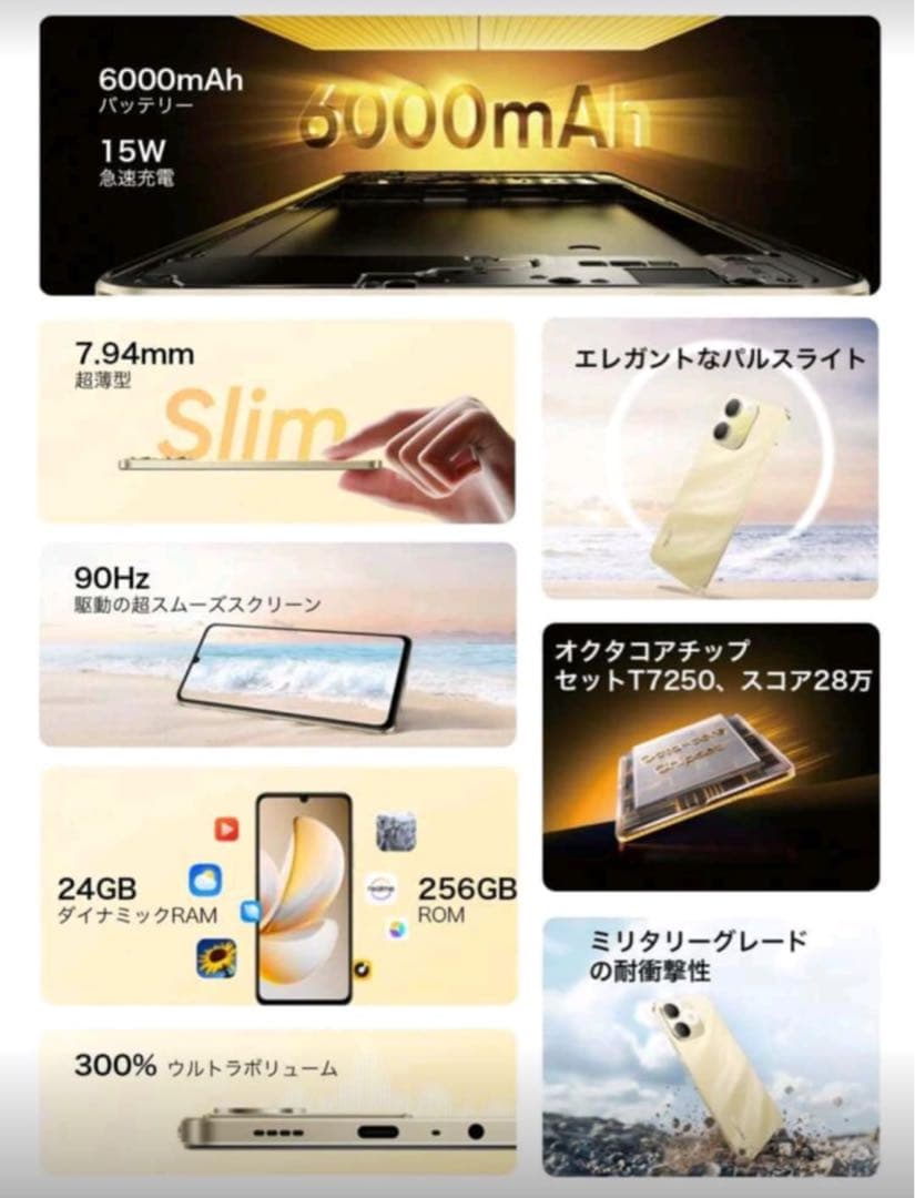 realme Note 70T 本体 RAM 4GB/128GB 7台セット