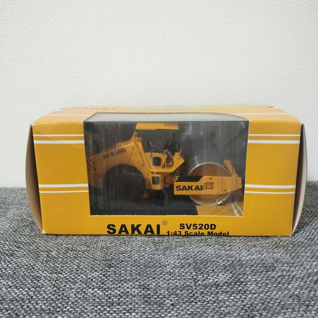 【非売品　未使用】酒井重工業　SAKAI SV520D 1:43 スケールモデル 非売品 未使用】酒井重工業 SAKAI SV520D 1:43 スケールモデル 非売品